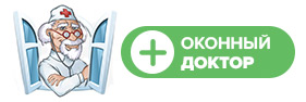 Оконный доктор